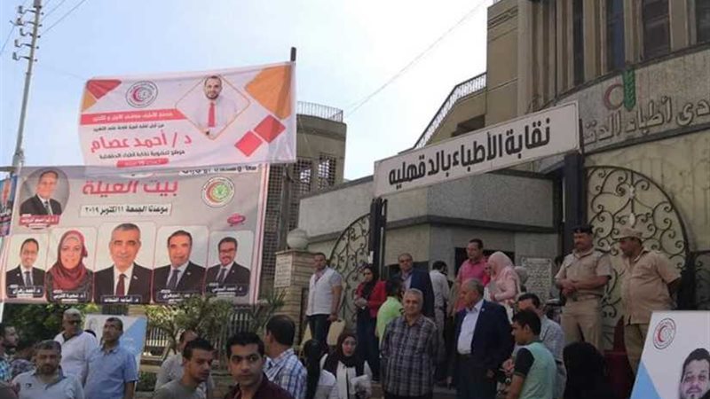 إقبال متوسط على انتخابات