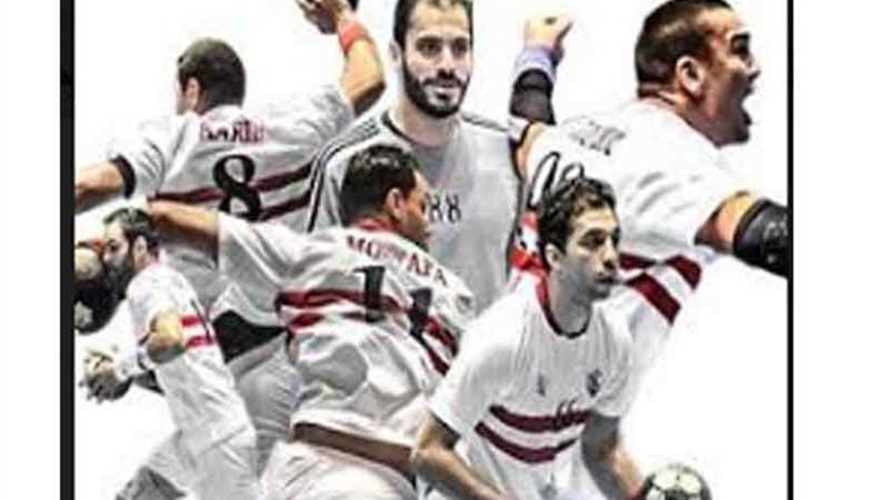 كوماندوز يد الزمالك