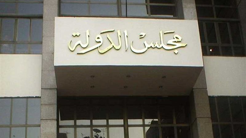 حجز دعوى إلغاء قرار