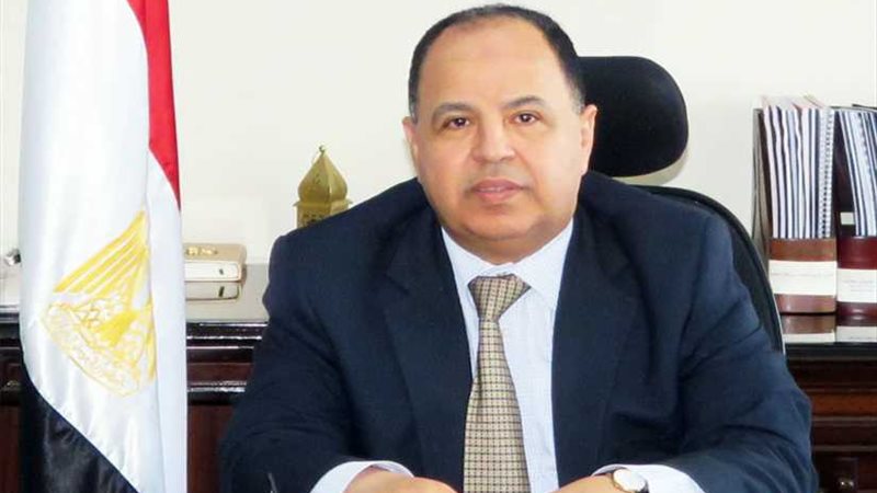 معيط يفتتح المقر