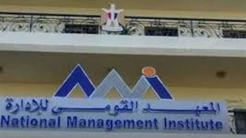 الانتهاء من تدريب