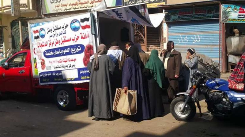 مستقبل وطن يواصل