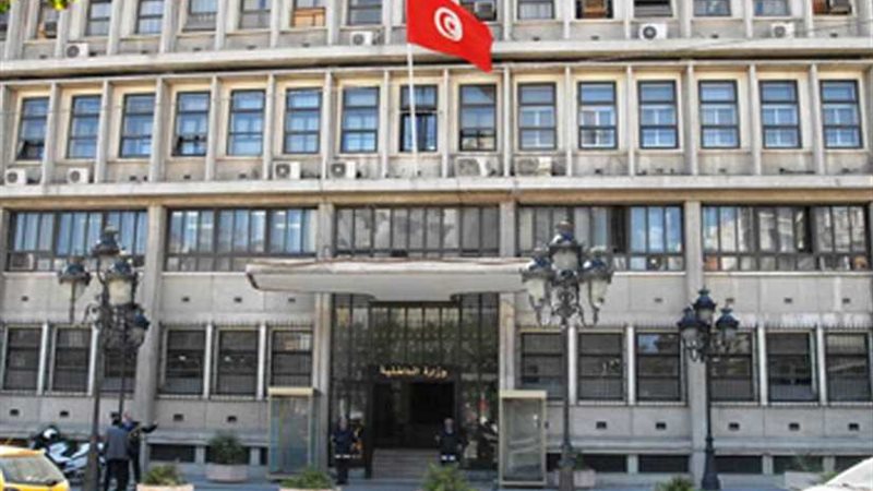 الداخلية التونسية: