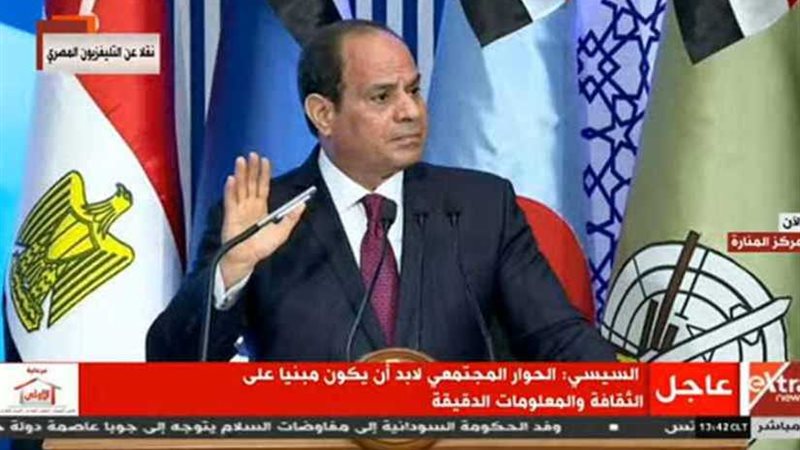الرئيس السيسي يكشف