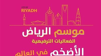 6 مسرحيات مصرية تضيء ليالي 