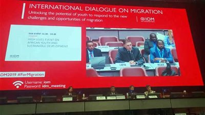 منتدى شباب العالم يشارك في الحوار الدولي حول الهجرة بجنيف