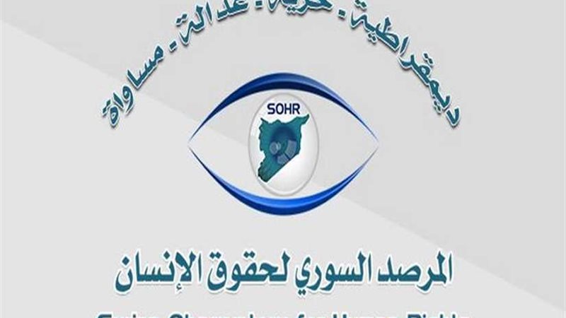 عاجل.. المرصد السوري: