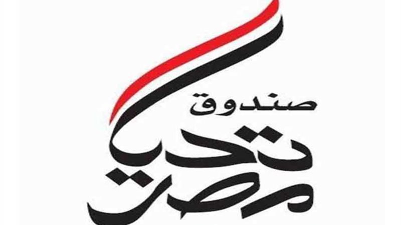  تحيا مصر : خالد