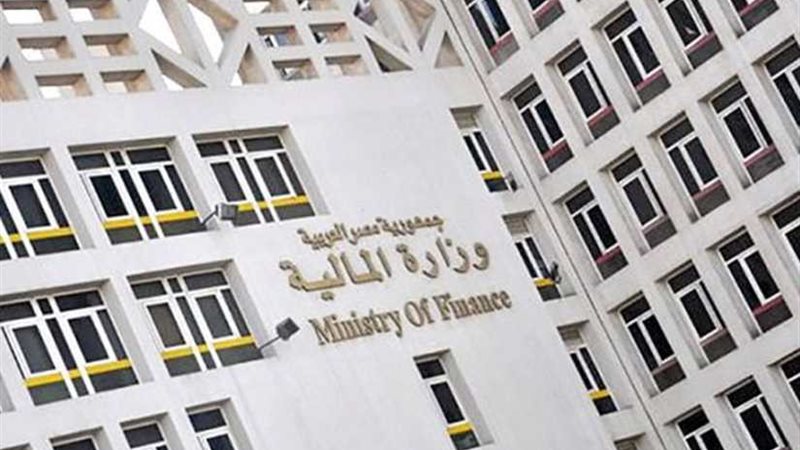 المالية تطرح أذون