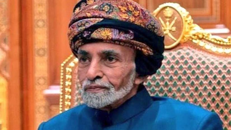 السلطان قابوس يصدر