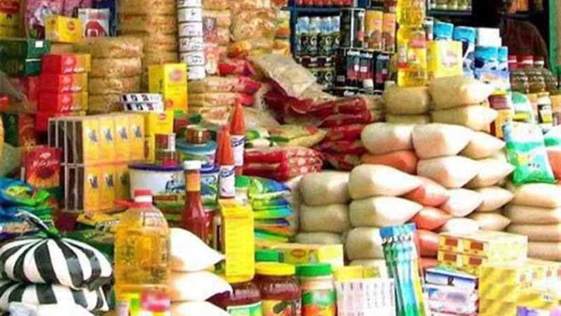 منقص الميزان.. في