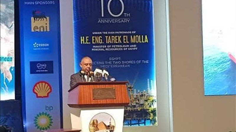 افتتاح مؤتمر ومعرض