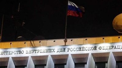 الداخلية الروسية تعد قانوناً لتسهيل منح الجنسية الروسية للطلاب الأجانب‎