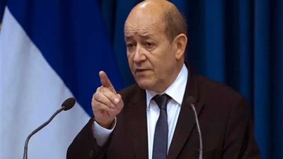 وزير الخارجية الفرنسي: الهجمات التركية على سوريا تهدد المكاسب المتحققة ضد 