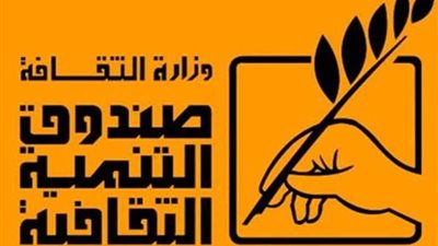 ننشر الأجندة الأسبوعية لمراكز الإبداع التابعة لقطاع صندوق التنمية الثقافية