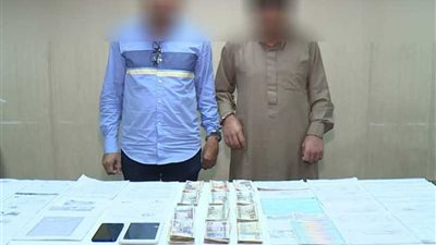 ضبط متهمين بالنصب على المواطنين عبر 