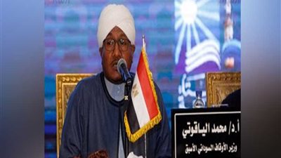 الياقوتي: علماء الأمة لم يجعلوا من الاختلاف الفقهي سببًا لإشعال نار العصبية