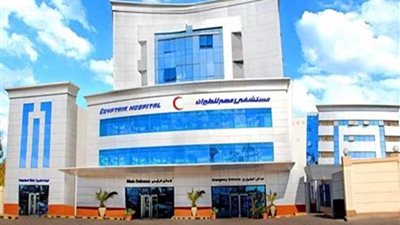 لا صحة لاعتزام وزارة الطيران المدني بيع مستشفى 