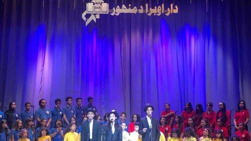  أوبريت العقلاء على