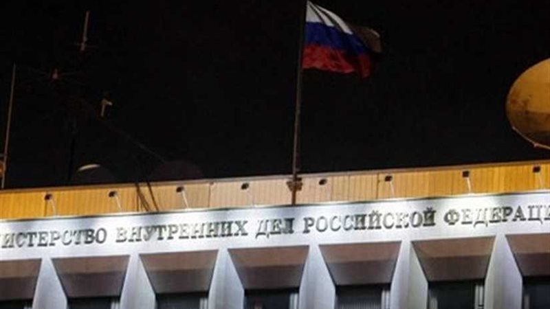 الداخلية الروسية