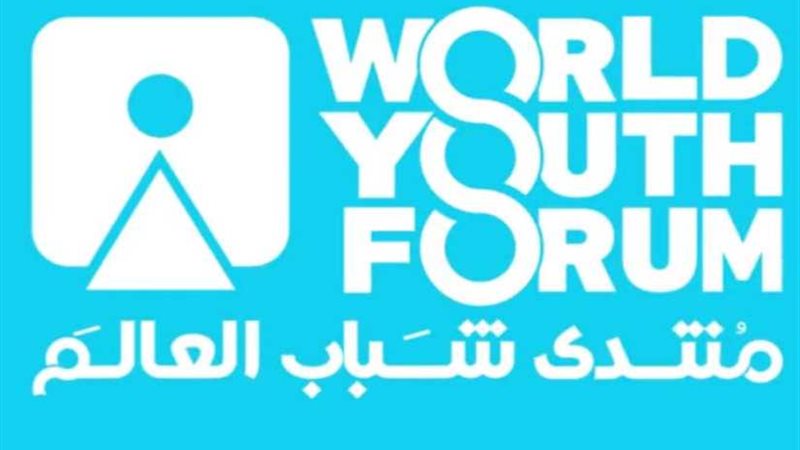 الأمن الغذائى وتغير