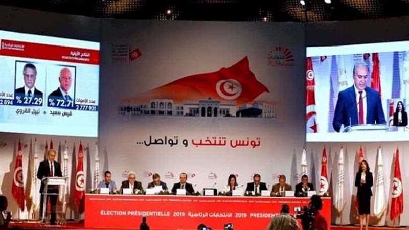 هيئة الانتخابات التونسية