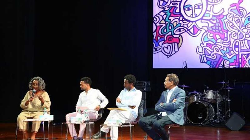 معهد إفريقيا بالشارقة