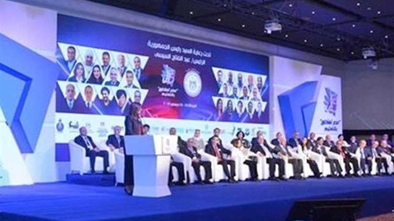 المشاركون في المؤتمر