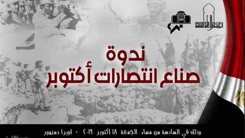 أول ضابط أسقط طائرة