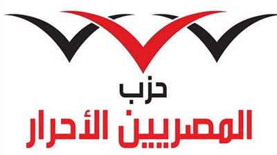 المصريين الأحرار بشمال القاهرة يساعد المواطنين للحصول على 