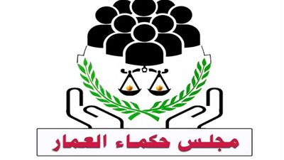 تحت مبادرة لجنة حكماء العمار شباب وفتيات 