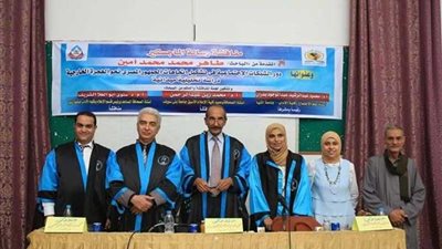 رسالة ماجستير بإعلام المنيا تكشف 