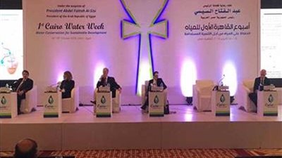 السعودية تشارك في اجتماع مجلس مياه منظمة التعاون الإسلامي بالقاهرة.. الثلاثاء المقبل