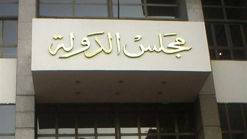 الحكم في دعوى ترحيل