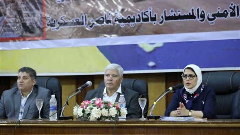 الصحة: جنوب سيناء