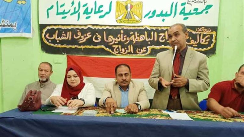 حملة للقضاء على الطلاق