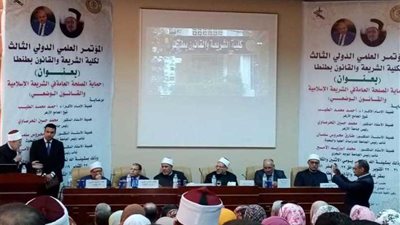 قيادات الأزهر والإفتاء يفتتحون مؤتمر المصلحة العامة بشريعة وقانون طنطا