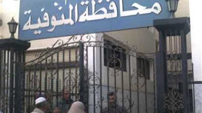 إغلاق 85 صيدلية مخالفة بـ