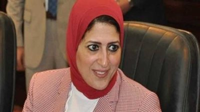 خلال اجتماعها بلجنة الصحة فى البرلمان..وزيرة الصحة: زيارة أسبوعية للمحافظات بمرافقة النواب