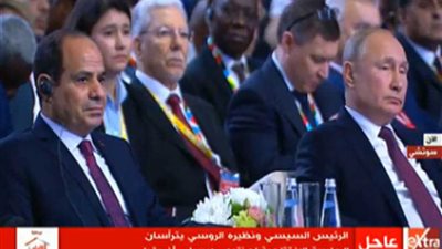 عاجل.. السيسي وبوتين يترأسان الجلسة الافتتاحية لمنتدى 