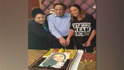 عادل إمام يحتفل بعيد ميلاد داليا البحيري