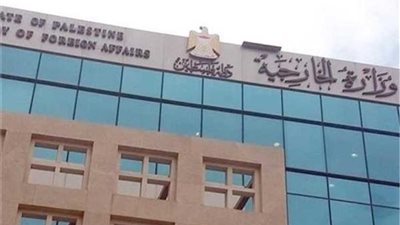 عاجل.. الخارجية الفلسطينية: حادثة 