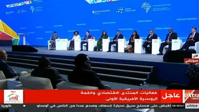 عاجل.. مؤسسات روسية كبرى تبدى استعدادها لتعزيز استثماراتها في أفريقيا