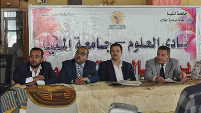 34 طالبا وطالبة بجامعة المنيا يتنافسون في 