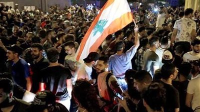 استمرار إغلاق البنوك في لبنان غداً بسبب المظاهرات الحاشدة