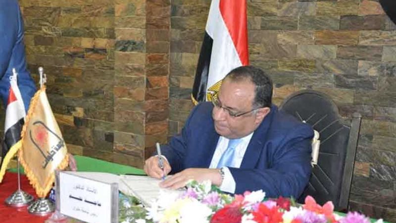 جامعة حلوان تطلق