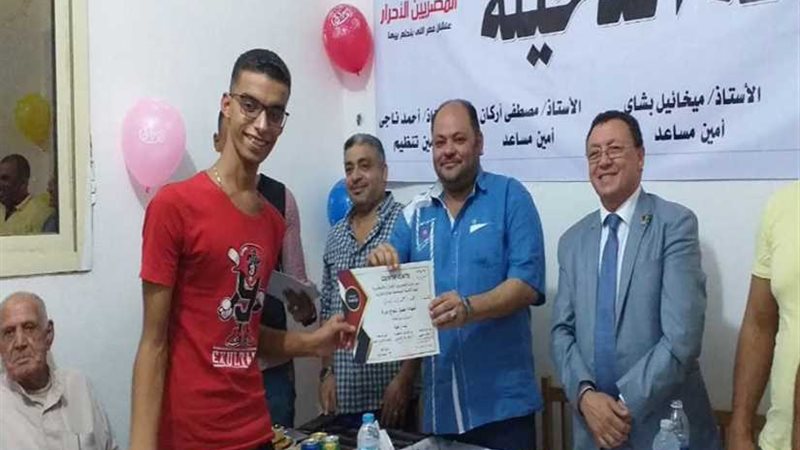 المصريين الأحرار