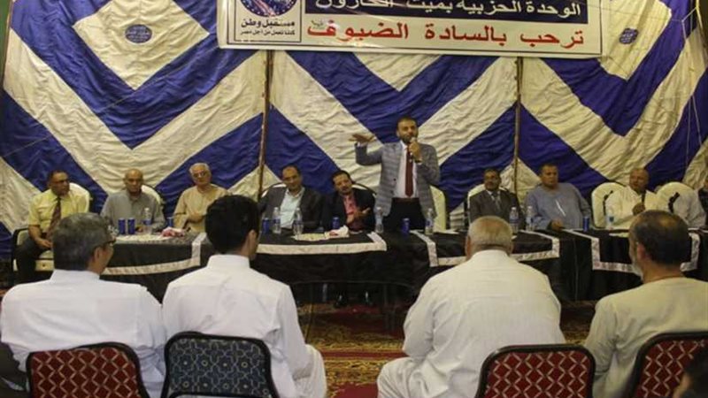 بالصور.. مستقبل وطن