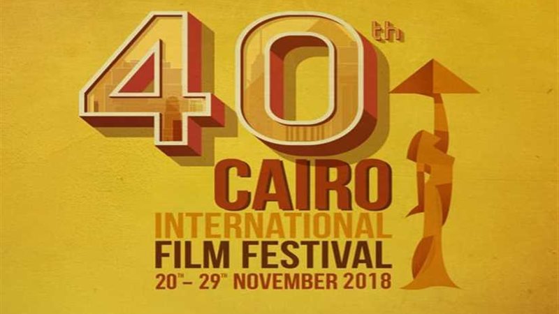 16 مشروعا من 8 دول