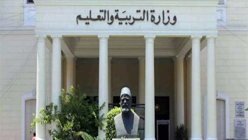 التعليم: انطلاق المسابقة